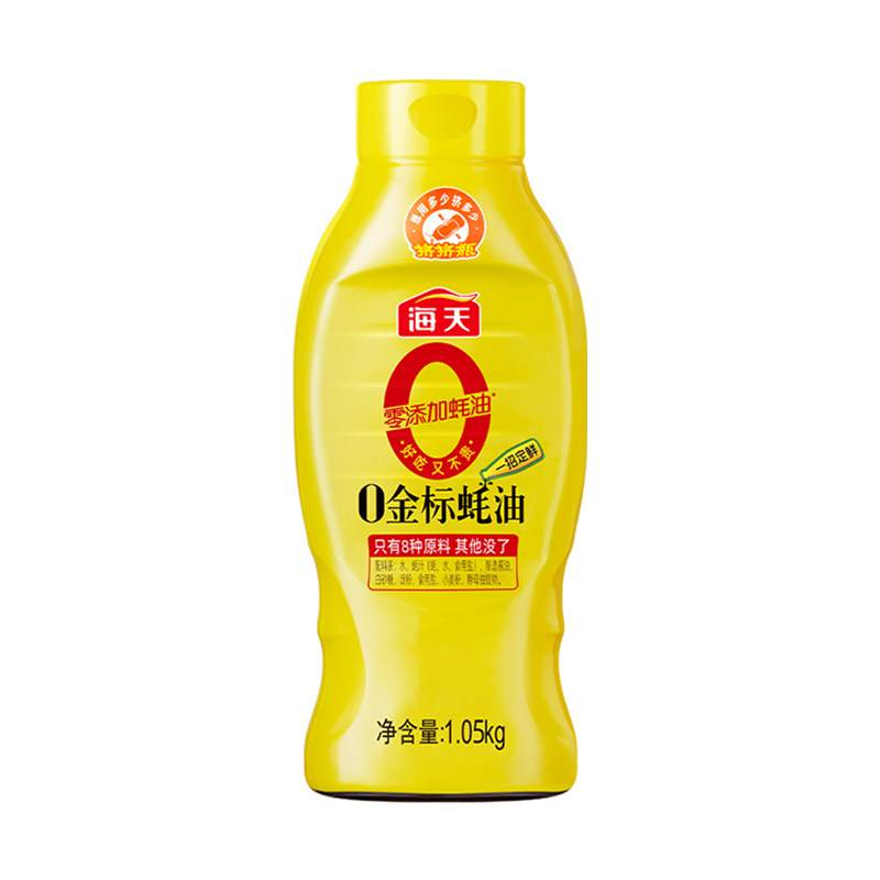 海天0金标蚝油1.05kg提鲜调味料