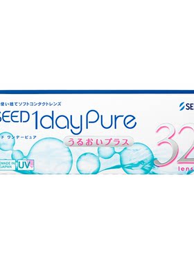 SEED实瞳远视隐形眼镜日抛男女透明片30+2片远视成片无需定制正品