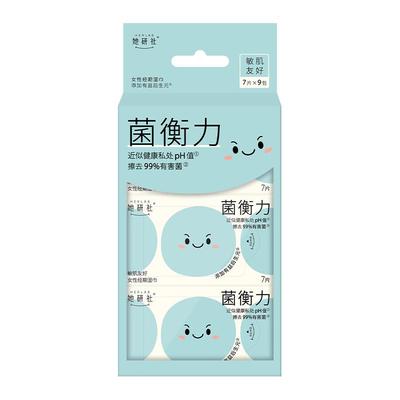 她研社均衡力女性经期湿巾9包