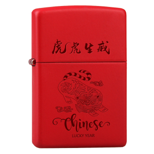 zippo十二生肖马年打火机正版限量版红色哑漆牛年限定瑞兽正品