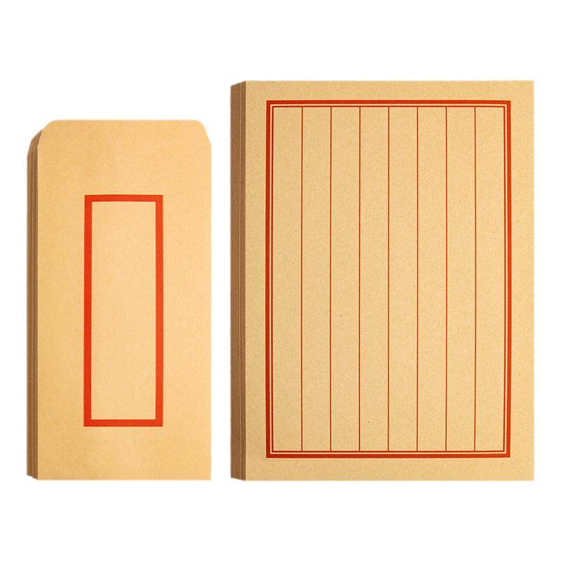 中国风信封信纸套装复古加厚定制高级感古代文艺手写信学生中式浪漫牛皮纸情书创意家书信笺纸生日送男女朋友