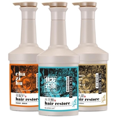 【买1送1】凯绚发膜护发素洗发露