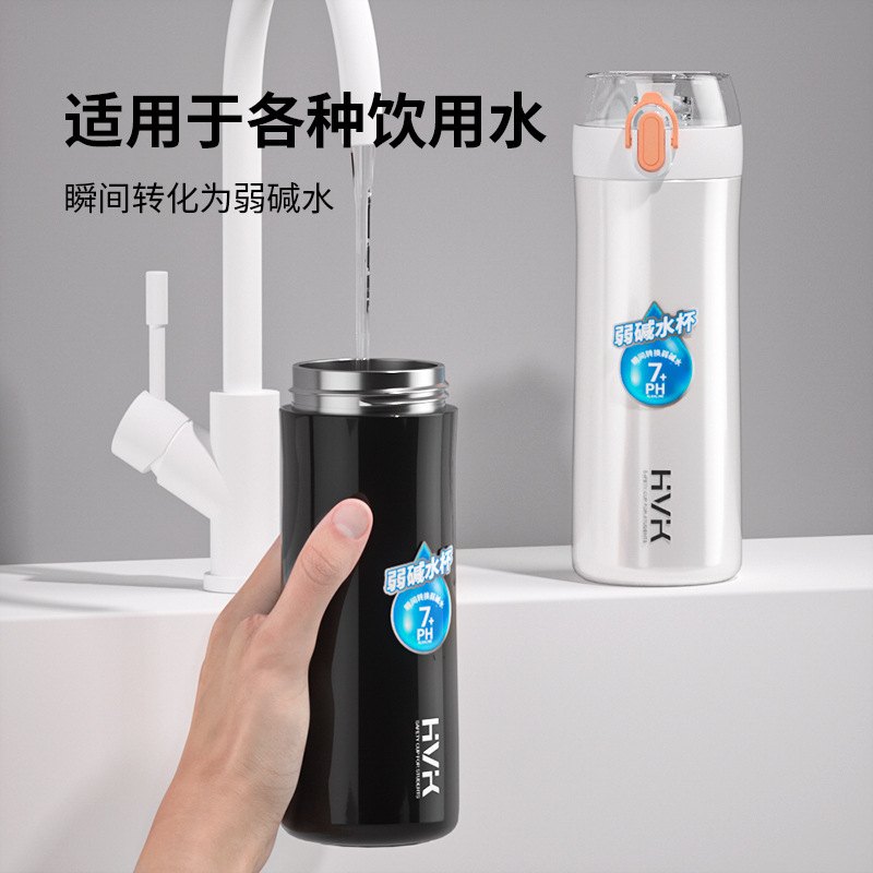 新款弱碱水杯转换弱碱性保温水杯礼盒包装弱碱功能性水杯养生水杯
