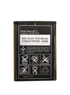 索爱w550ck750手机电池充电器