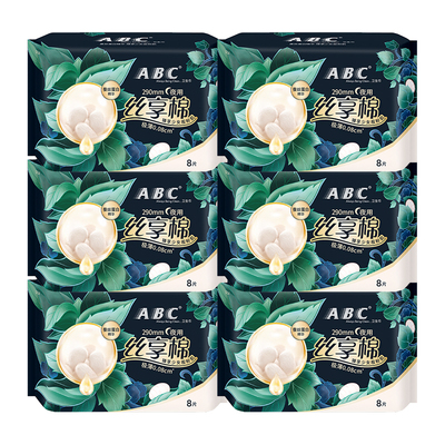 ABC卫生巾蚕丝蛋白290夜用组合装