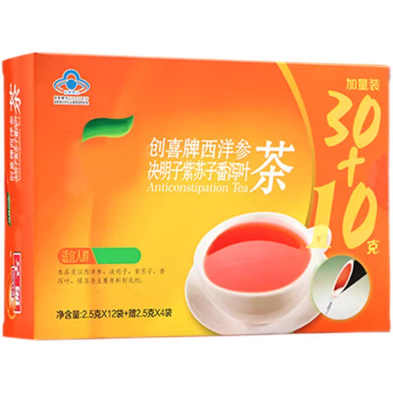 通肠润便茶开古创喜西洋参便秘茶三叶常润茶番泻叶通排清便肠清茶