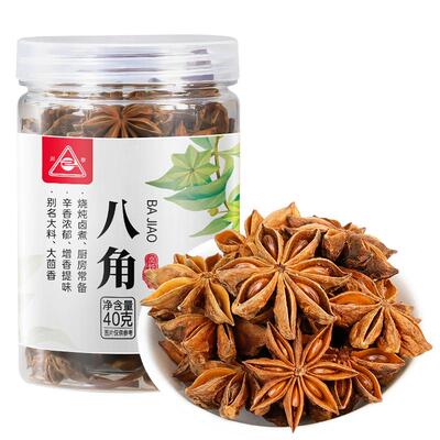 正宗广西大红八角纯干500g