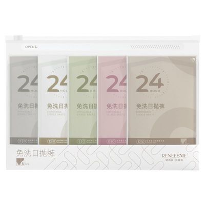 一次性内裤女纯棉裆旅游出差灭菌