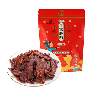 丁家脆哨贵阳小十字五花肉片片软哨猪油渣精哨子火锅配料食材猪肉