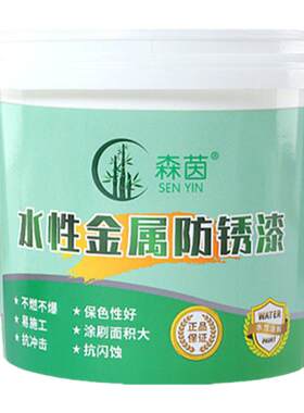 防锈漆翻新漆自己刷送工具