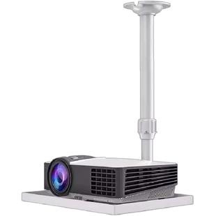 适用于投影仪支架吊装吊顶挂墙架子壁挂家用伸缩升降吊挂墙上墙面大托盘极米坚果明基悬挂架投影机吊架