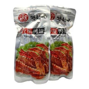 澳泰曼特好吃香辣鸭翅开袋即食卤味辣味解馋小零食翅膀翅尖小包装