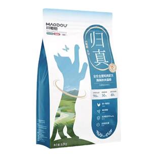 【豆哥推荐】小毛豆归真猫粮1.5kg酶解鲜肉鸡肉加乳铁蛋白送试吃