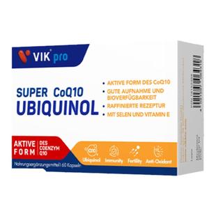 德国VIKpro还原型辅酶q10软胶囊泛醇中老年心脏保健品60粒正品