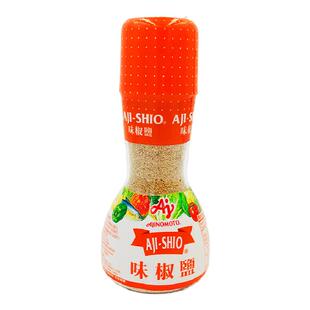 好好味 马来西亚味椒盐粉80克汤面调味料香港胡椒粉包邮
