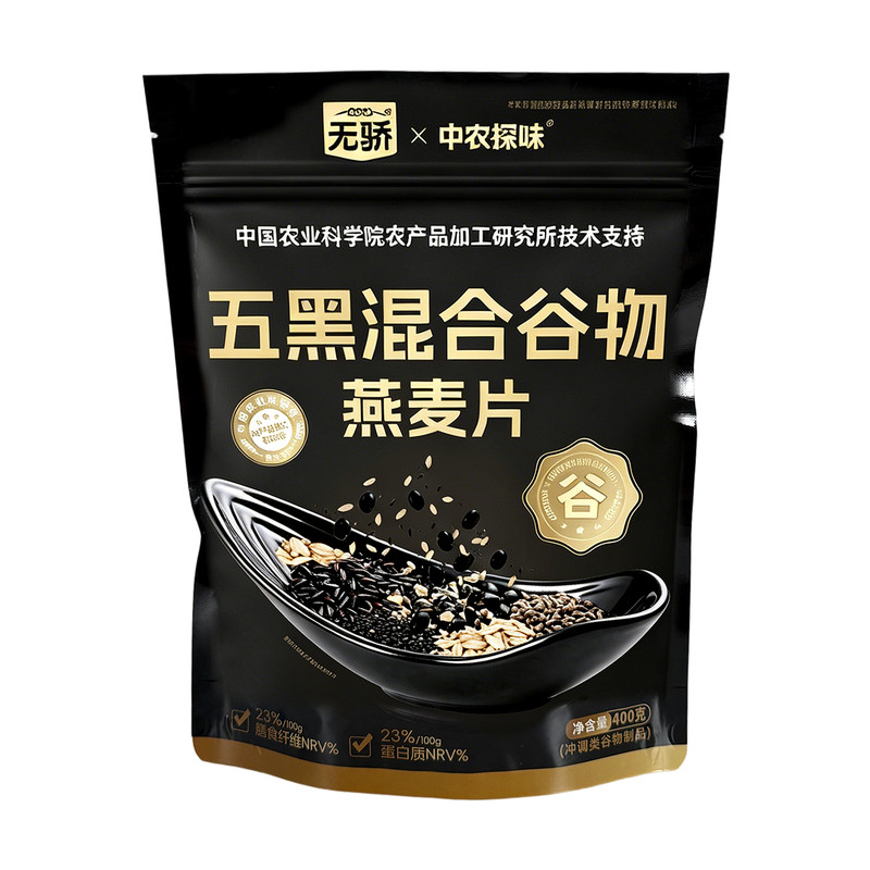 五黑五红谷物燕麦片即食健康早餐