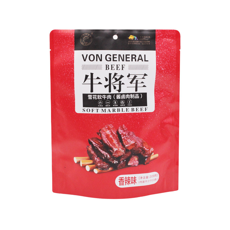健身零食0添加软牛肉干2大袋
