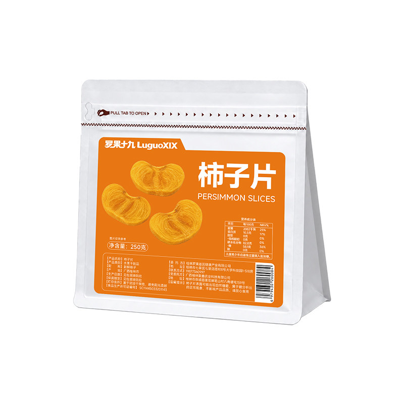 恭城柿子干正宗农家自晒柿子干片