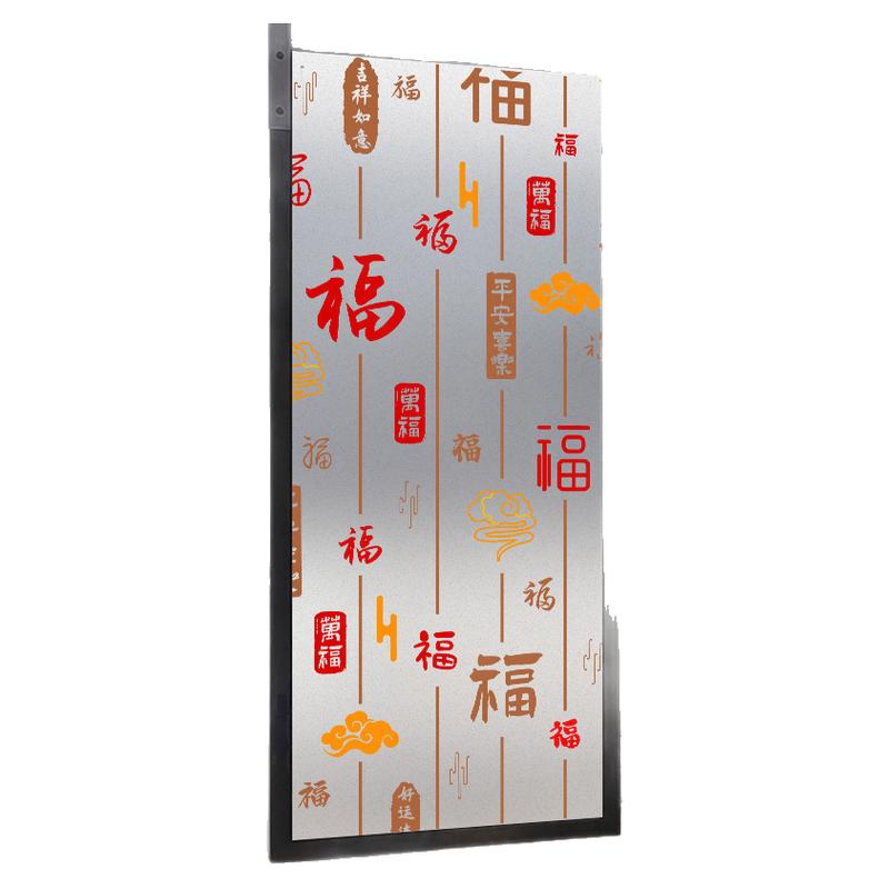 厨房移门窗户玻璃贴纸透光不透明卧室卫生间防窥遮光静电磨砂贴膜