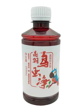 央科鸟虫净亮羽体内外驱虫