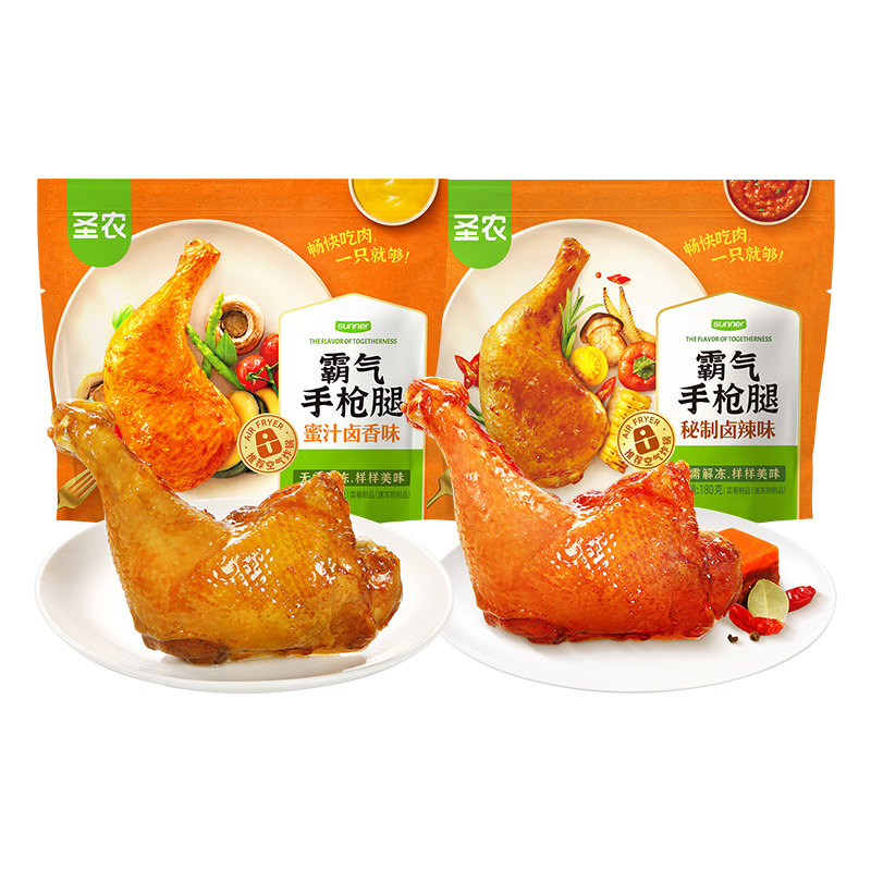 【付定金，20号付尾款】圣农霸气手枪腿180g*10包空气炸锅半成品