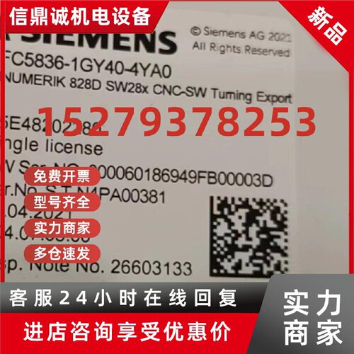 议价全新84D0卡6FC5840-1YF00-11-1YG10-0-7-8-5-4-6-2-3-1-Y-B-A