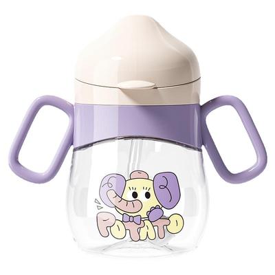 小土豆tritan扭扭吸管杯