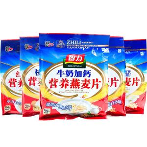 智力牛奶燕麦片早餐速食冲饮即食营养小袋装胃好冲泡免煮懒人食品