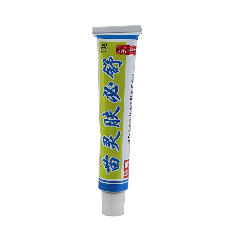 正品苗灵肤必舒草本乳膏皮肤外用抑软膏