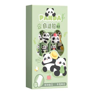 可爱减负软握自动铅笔