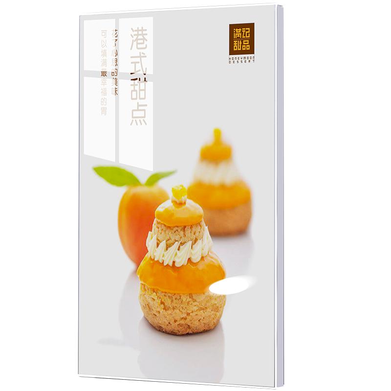 亚克力悬浮广告牌展示牌免打孔