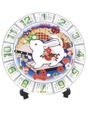 新年送礼品圣诞本命年吉祥礼