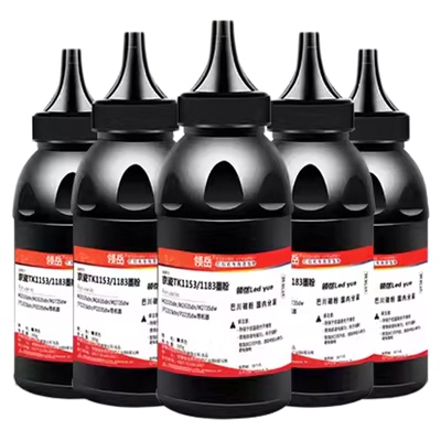 高品质碳粉打印清晰定影牢