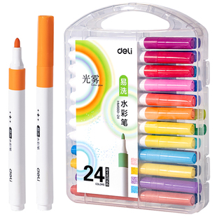 【清仓福利】得力水彩笔易水洗美术绘画笔小学生专用水彩画笔速干