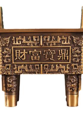 财富宝鼎纯黄铜摆件四足方鼎家用小鼎关公财神香炉大鼎办公室摆件