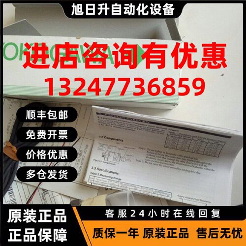 议价YOKOGAWA共和压力传感器FP201-B3B-L20A议价