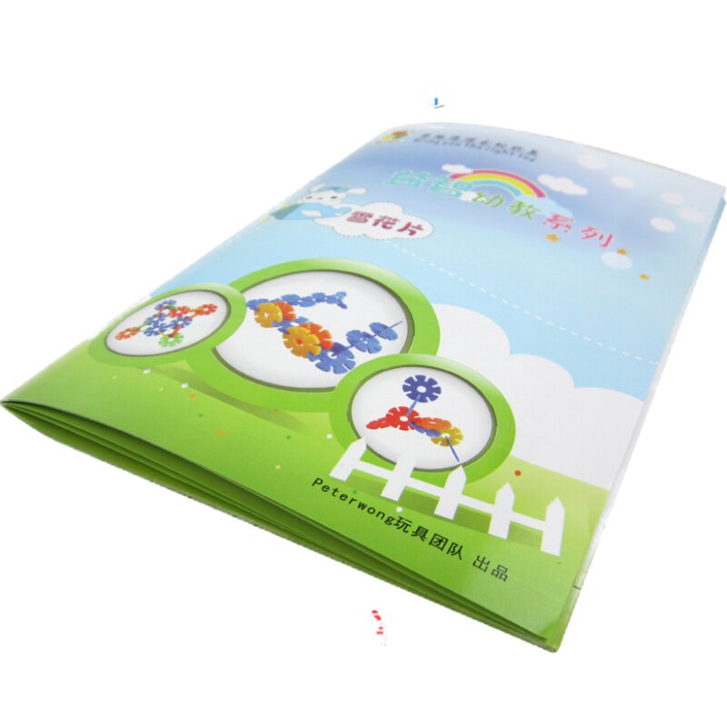雪花片教程书儿童塑料拼插玩具