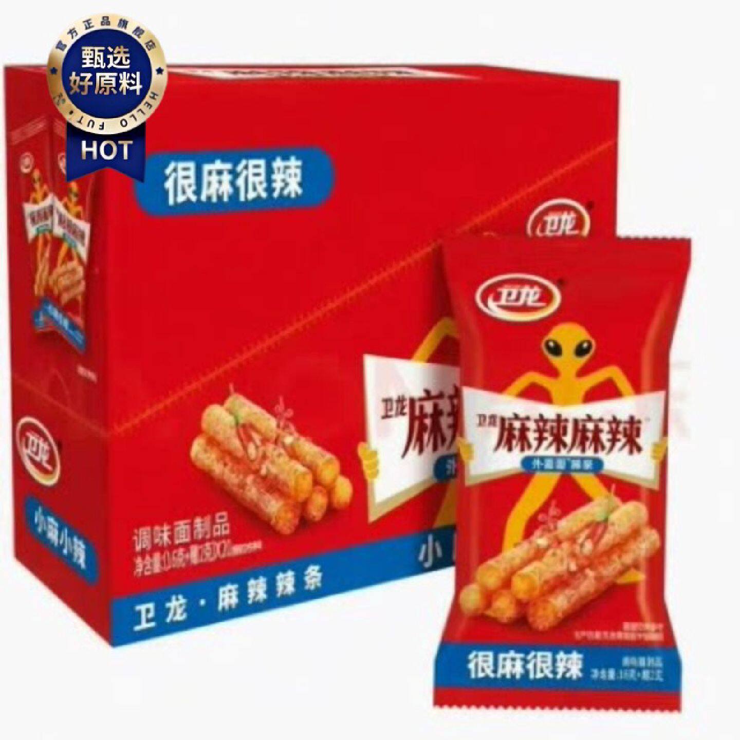 卫龙辣条麻辣麻辣棒爆辣网红小包零食儿