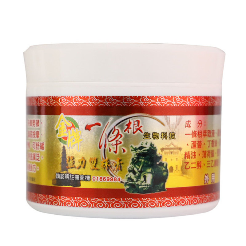 金门一条根原装膏药金牌一条根筋络放松非一根筋药膏官方正品进口