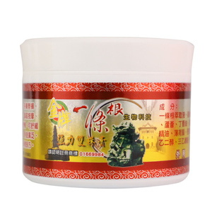 金门一条根原装膏药金牌一条根筋络放松非一根筋药膏官方正品进口