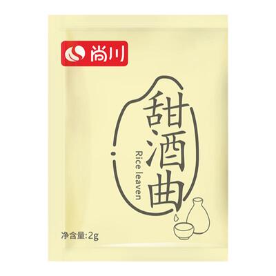 尚川甜酒曲50袋发酵糯米酒传统甜酒酿家用汤圆醪糟