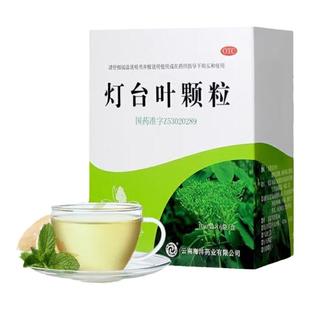 海沣 灯台叶颗粒 10g*6袋 用于清热化痰止咳慢性支气管炎百日咳