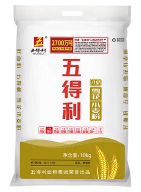 五得利面粉五星特精八星雪花中筋小麦粉2.5/5kg家用 面粉