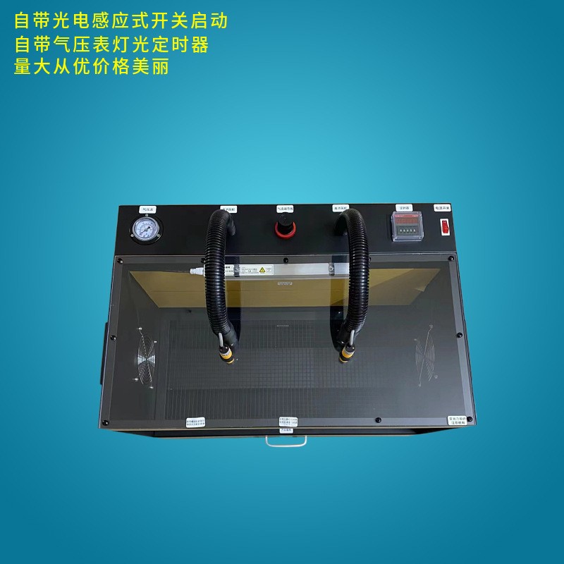 司来得供应SLD901A 无尘室专用静电除尘箱 快速消除静电除尘