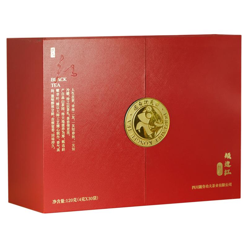 抱山春原味茶精彩红茶