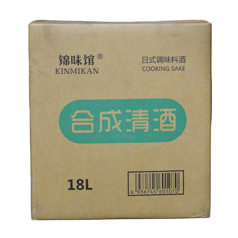 锦味馆18L中国料酒合成清酒18L