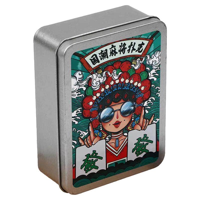 便携盒装-国潮纸牌麻将扑克牌