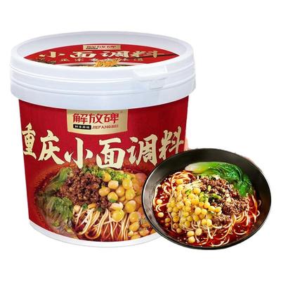 正宗重庆小面调料线下老面馆味道