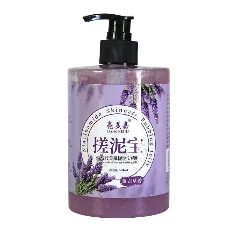 搓泥宝大容量去角质留香礼盒