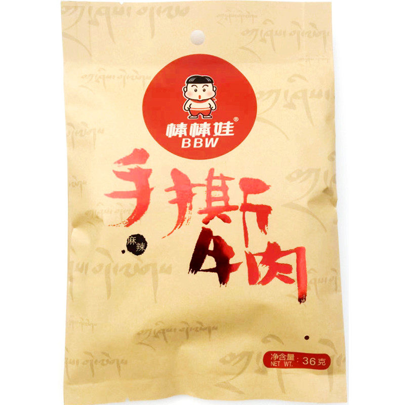 包邮四川特产棒棒娃休闲零食手撕牛肉干36克五香味麻辣味独立小包